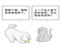 宿迁佳得润商贸有限公司