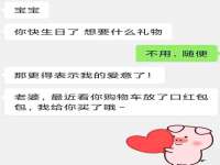 宿迁佳得润商贸有限公司