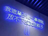 宿迁佳得润商贸有限公司
