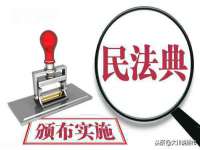 宿迁佳得润商贸有限公司