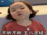 宿迁佳得润商贸有限公司