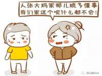 宿迁佳得润商贸有限公司