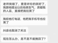 宿迁佳得润商贸有限公司