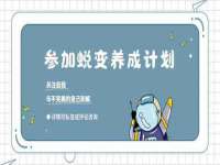 宿迁佳得润商贸有限公司
