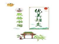 宿迁佳得润商贸有限公司
