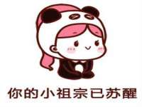 宿迁佳得润商贸有限公司