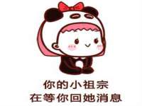 宿迁佳得润商贸有限公司