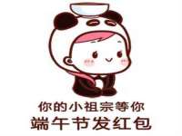 宿迁佳得润商贸有限公司