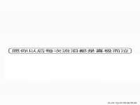 宿迁佳得润商贸有限公司