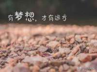 宿迁佳得润商贸有限公司
