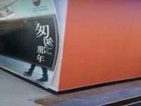 宿迁佳得润商贸有限公司