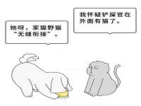 宿迁佳得润商贸有限公司