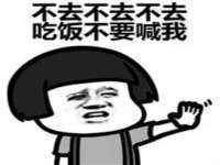 宿迁佳得润商贸有限公司