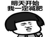 宿迁佳得润商贸有限公司