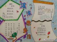 宿迁佳得润商贸有限公司