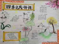 宿迁佳得润商贸有限公司