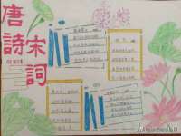 宿迁佳得润商贸有限公司