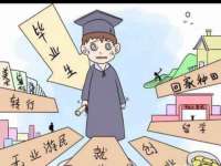宿迁佳得润商贸有限公司