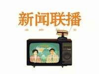 宿迁佳得润商贸有限公司