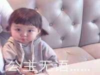 宿迁佳得润商贸有限公司