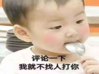 宿迁佳得润商贸有限公司