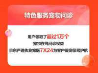 宿迁佳得润商贸有限公司