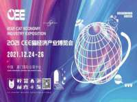 宿迁佳得润商贸有限公司