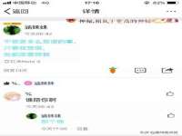 宿迁佳得润商贸有限公司