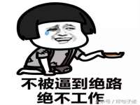 宿迁佳得润商贸有限公司