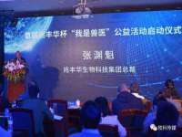 宿迁佳得润商贸有限公司