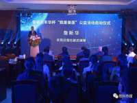 宿迁佳得润商贸有限公司