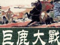 宿迁佳得润商贸有限公司