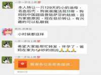 宿迁佳得润商贸有限公司