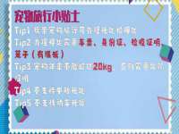 宿迁佳得润商贸有限公司