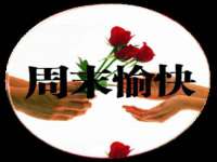 宿迁佳得润商贸有限公司
