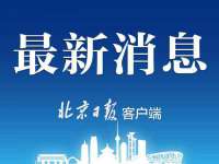 宿迁佳得润商贸有限公司