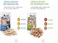 宿迁佳得润商贸有限公司
