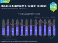 宿迁佳得润商贸有限公司