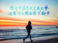宿迁佳得润商贸有限公司