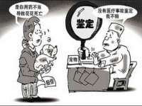 宿迁佳得润商贸有限公司