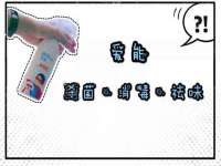 宿迁佳得润商贸有限公司