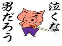 宿迁佳得润商贸有限公司