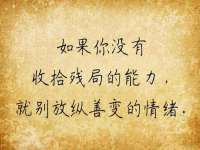 宿迁佳得润商贸有限公司
