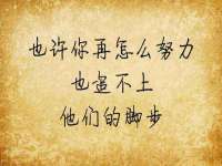 宿迁佳得润商贸有限公司