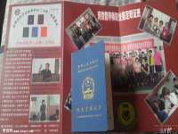 宿迁佳得润商贸有限公司