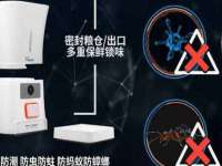 宿迁佳得润商贸有限公司