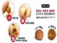 宿迁佳得润商贸有限公司