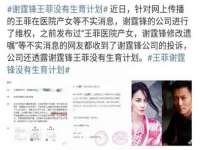 宿迁佳得润商贸有限公司