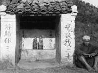 宿迁佳得润商贸有限公司