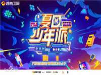 宿迁佳得润商贸有限公司